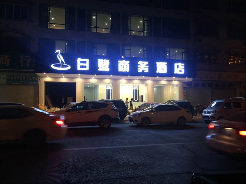 广州山水时尚酒店（花都店）外观图