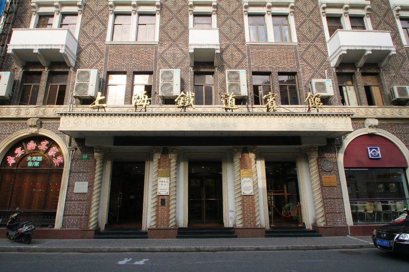 Shanghai Railway Hotel Over view