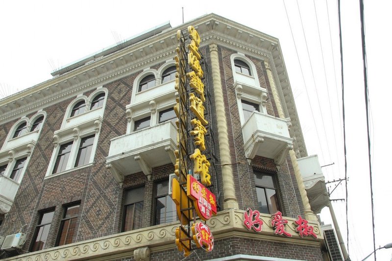 Shanghai Railway Hotel Over view