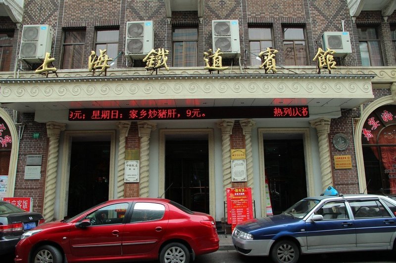 Shanghai Railway Hotel Over view