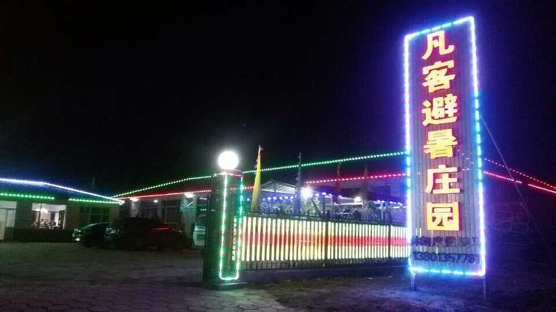 fanke summer resort Over view