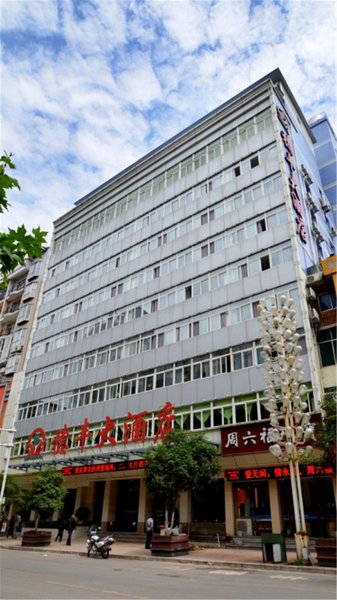 Suifeng Hotel Over view