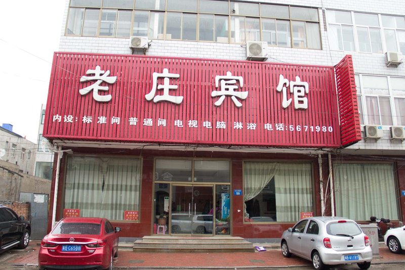 Laozhuang HotelOver view