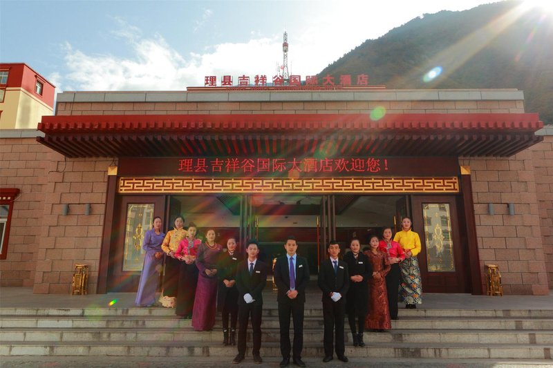 Lixian Jixiang Valley International Hotel Over view