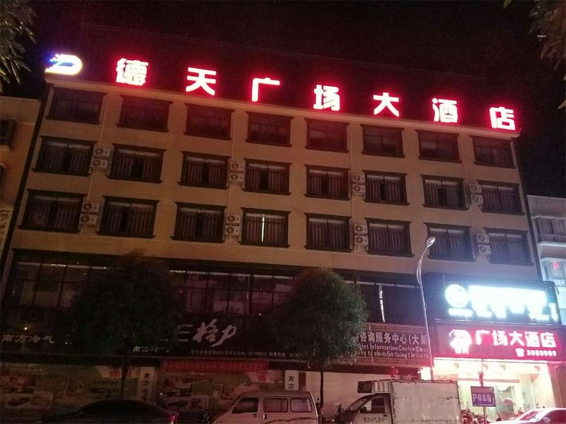 DETIANGUANGSHANGDAJIUDIANOver view