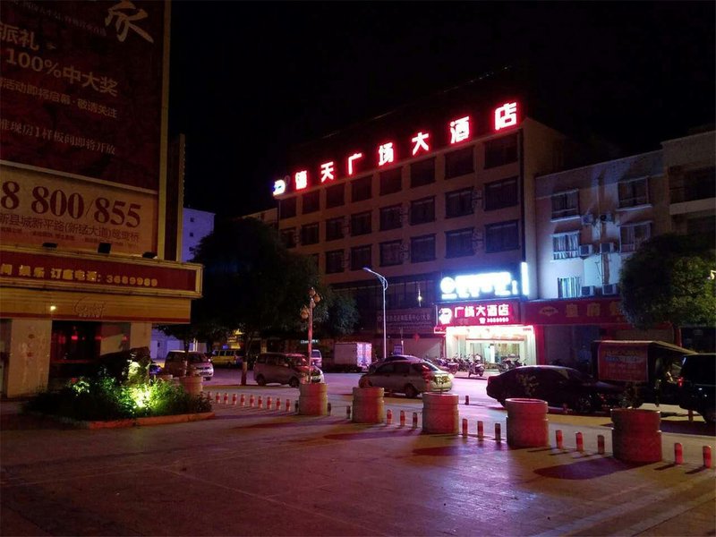 DETIANGUANGSHANGDAJIUDIANOver view