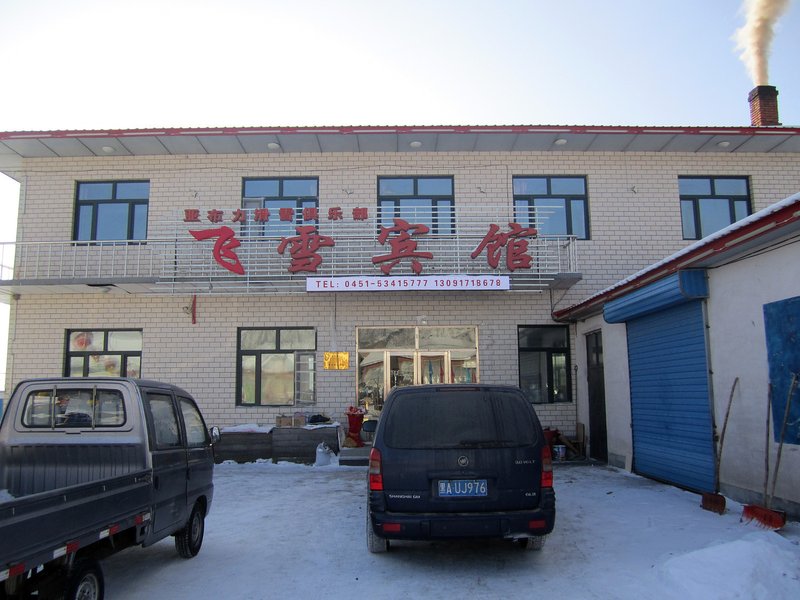 Yabuli Fei Xue Farm Stay Inn Over view