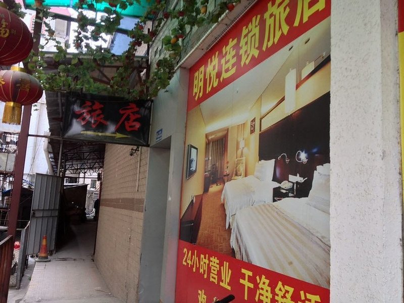 Heping HostelOver view