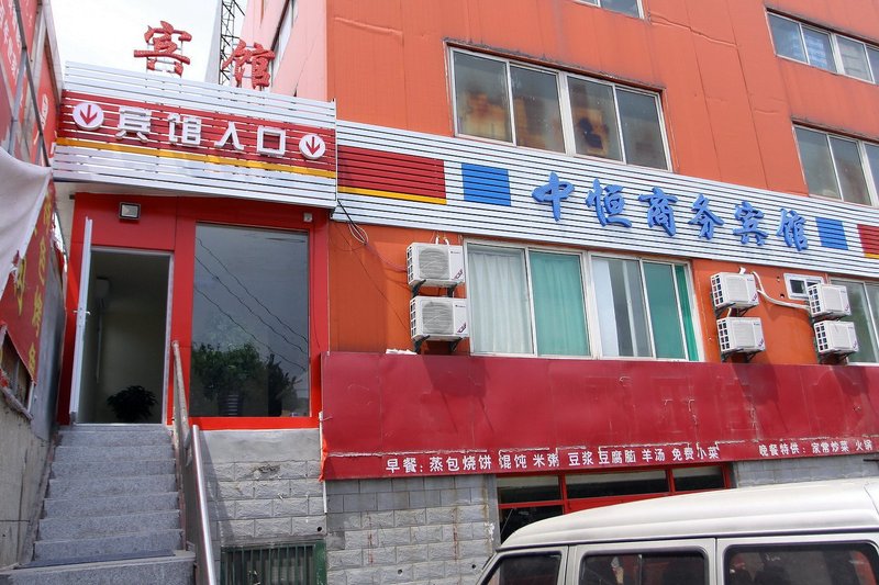 Jinan Lili Business Hotel Over view