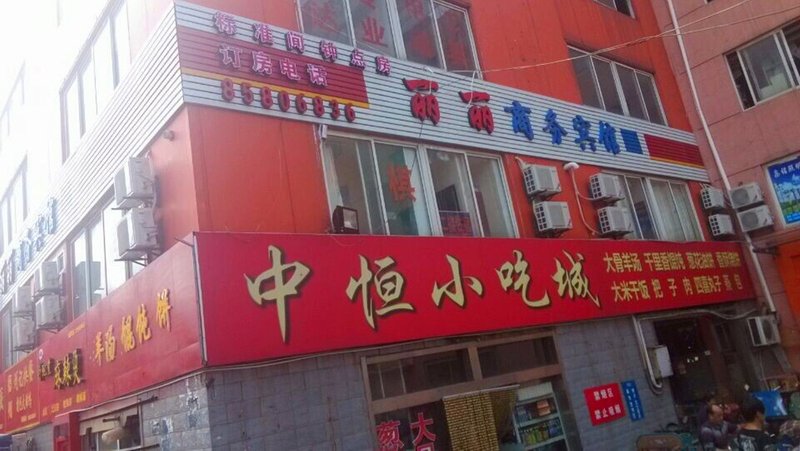 Jinan Lili Business Hotel Over view