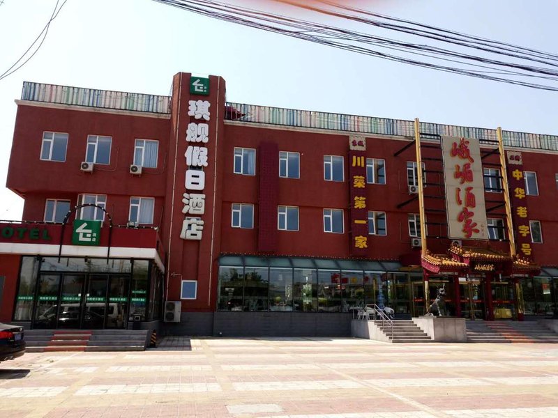 酒店外观