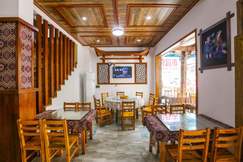 ANYIXUAN Restaurant