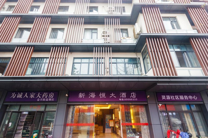 Xinhaiheng Hotel Over view