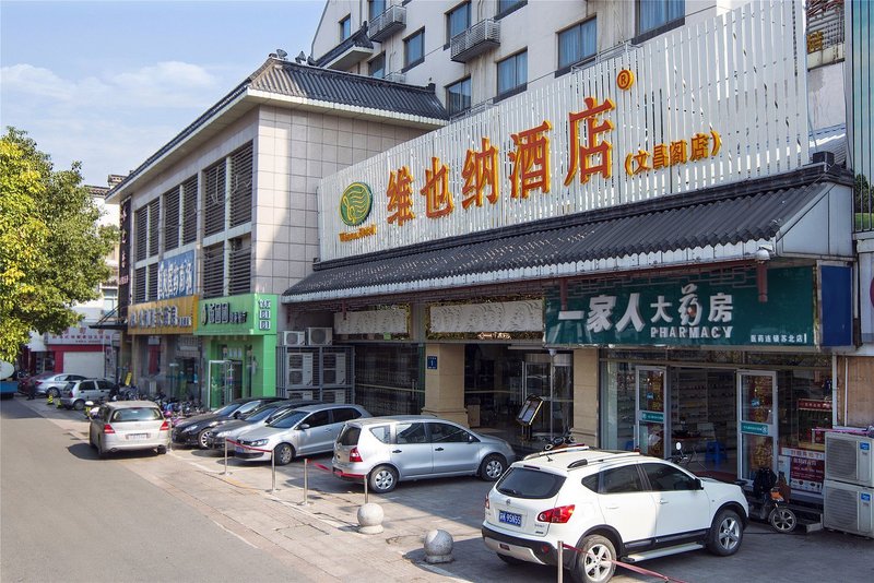 Vienna Hotel (Yangzhou Wenchang Pavilion) Over view