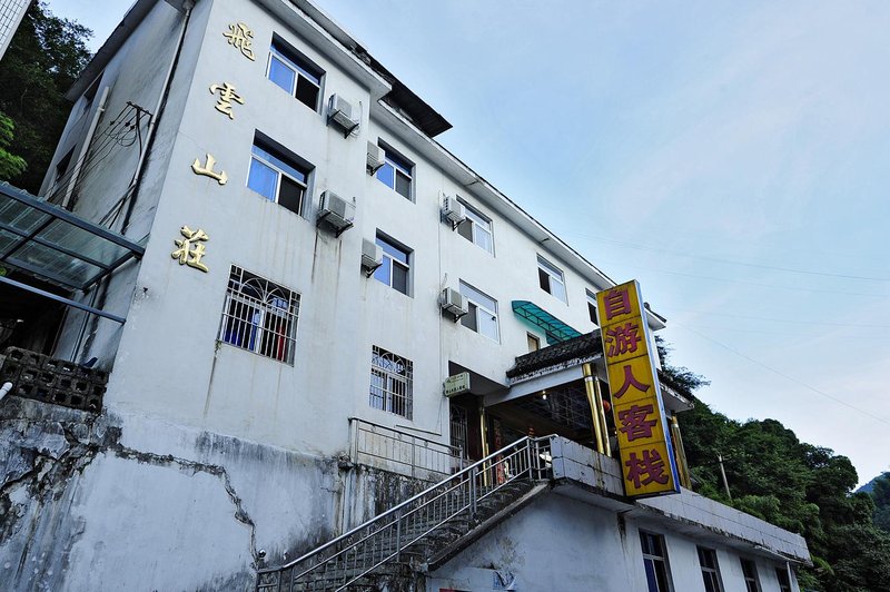 Huangshan Feiyun Guesthouse Over view