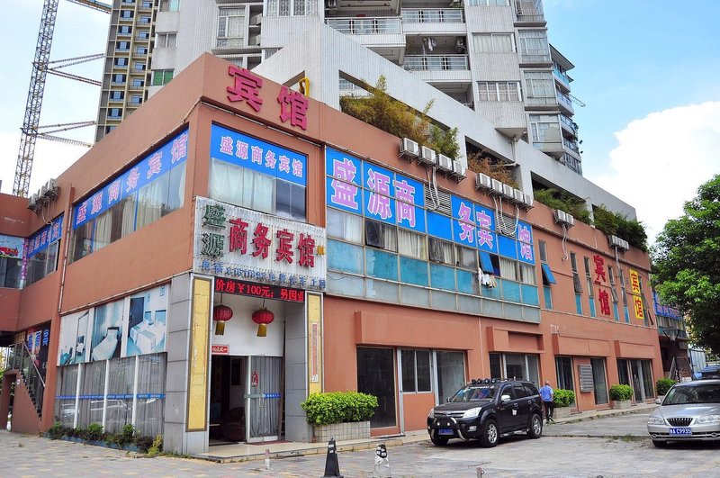 Shengyuan Business HostelOver view