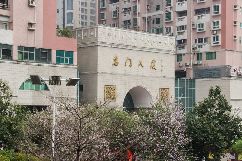 Guangzhou Victory Apartment over view