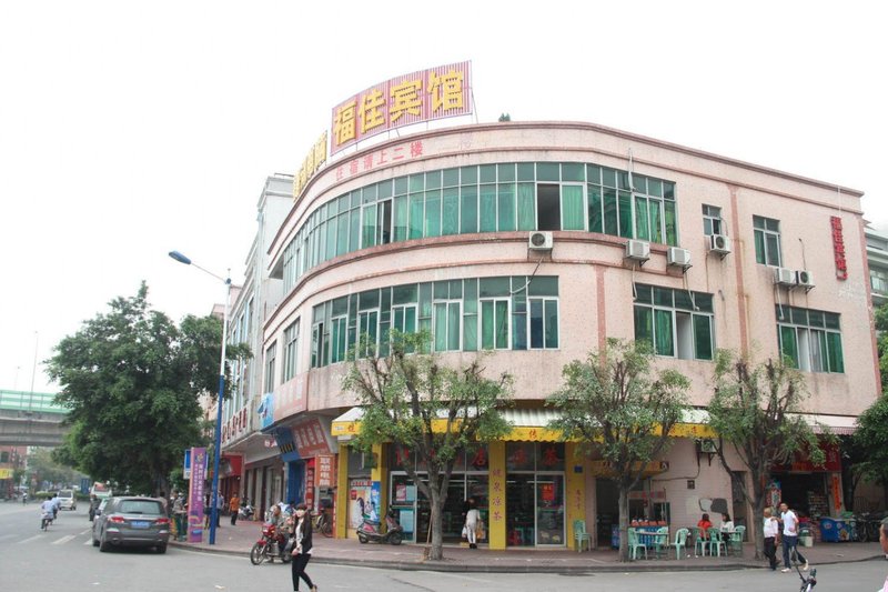 Fujia Hotel 酒店外观