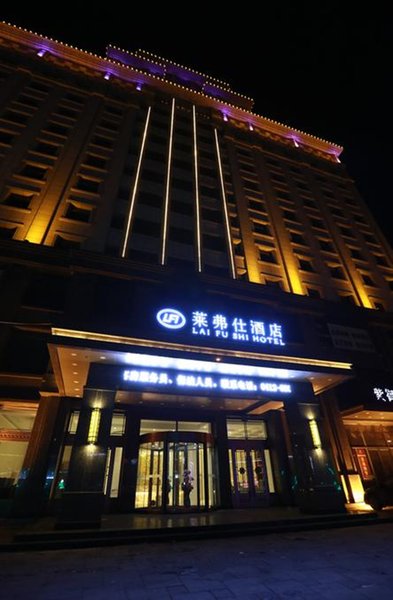 Lai Fu Shi Hotel Over view