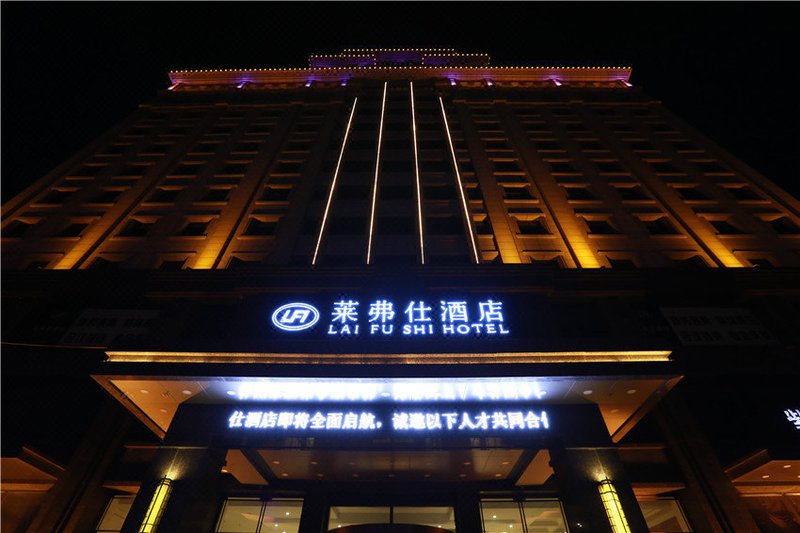 Lai Fu Shi Hotel Over view