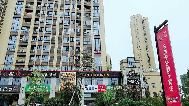 yi cheng gong yu jiu dian Over view