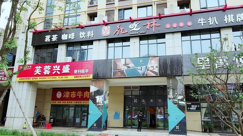 yi cheng gong yu jiu dian Over view