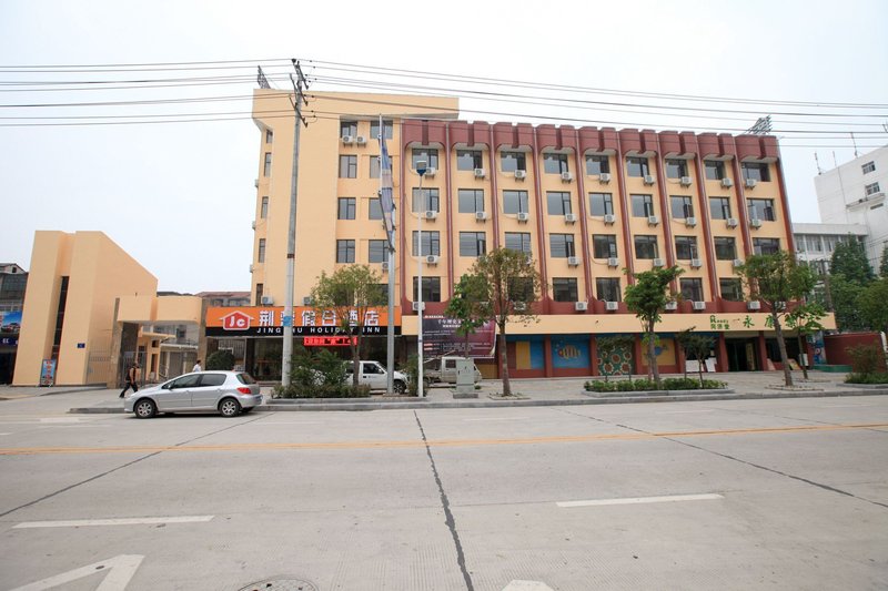 JINGCHU HOLIDAY HOTELOver view