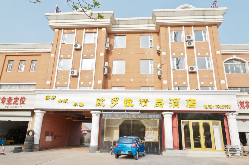 DongyingOuLuoLajiudian 酒店外观