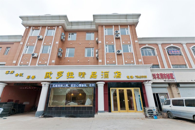 DongyingOuLuoLajiudian 酒店外观