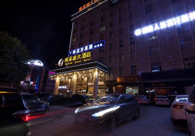 Meixihu International Hotel Over view