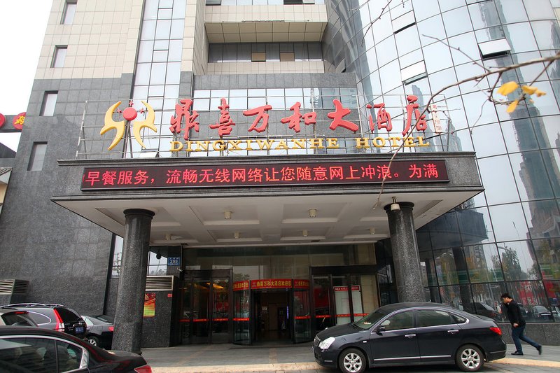 Dingxi Wanhe Hotel Over view
