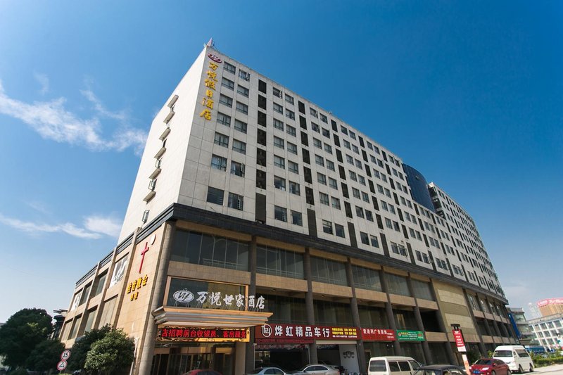 Wanyue Shijia HotelOver view