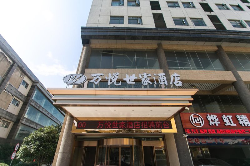 Wanyue Shijia HotelOver view