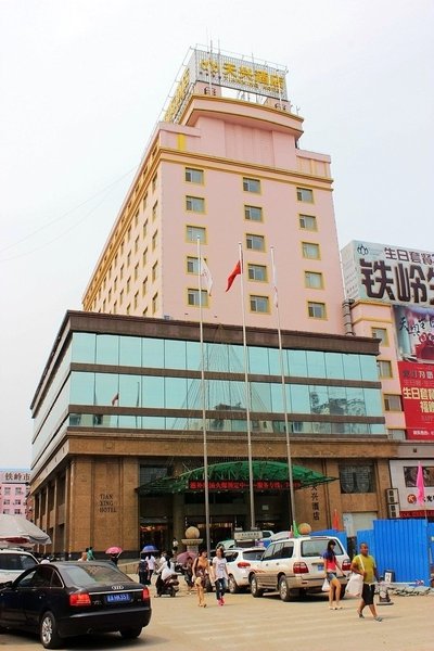 Tianxing Hotel Over view