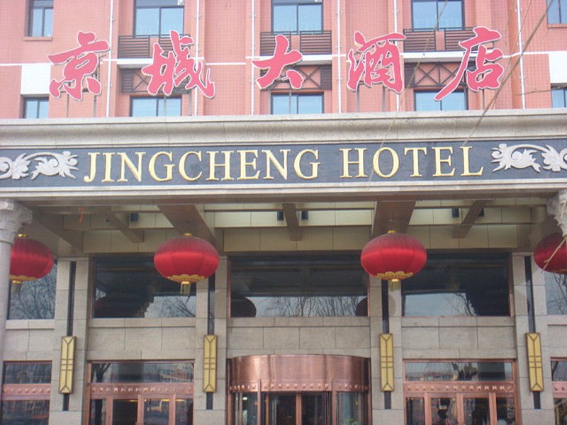 Jing Cheng HotelOver view