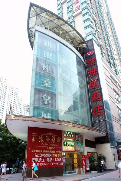 Lavande Hotel (Shenzhen Luohu port international trade metro station store) Over view