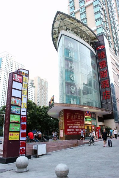 Lavande Hotel (Shenzhen Luohu port international trade metro station store) Over view