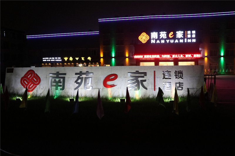 Nanyuan Inn yuechengOver view