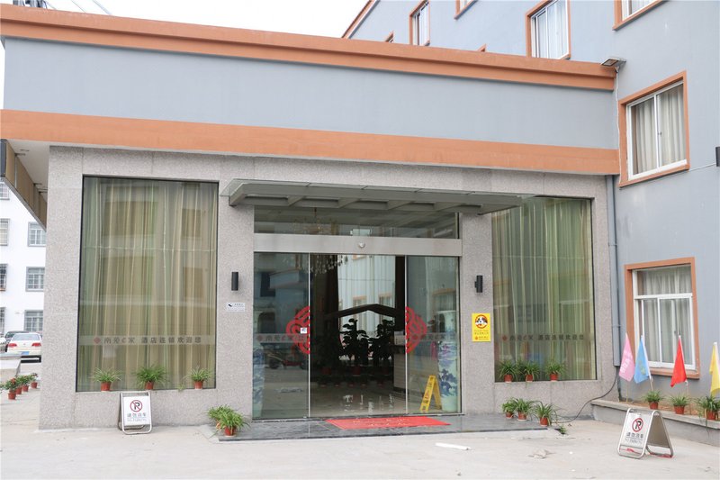 Nanyuan Inn yuechengOver view