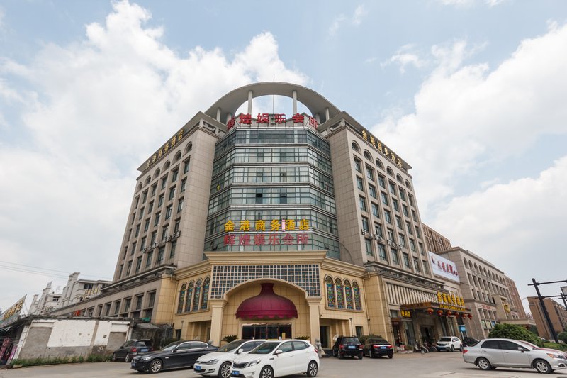 杭州金港商务酒店外景图