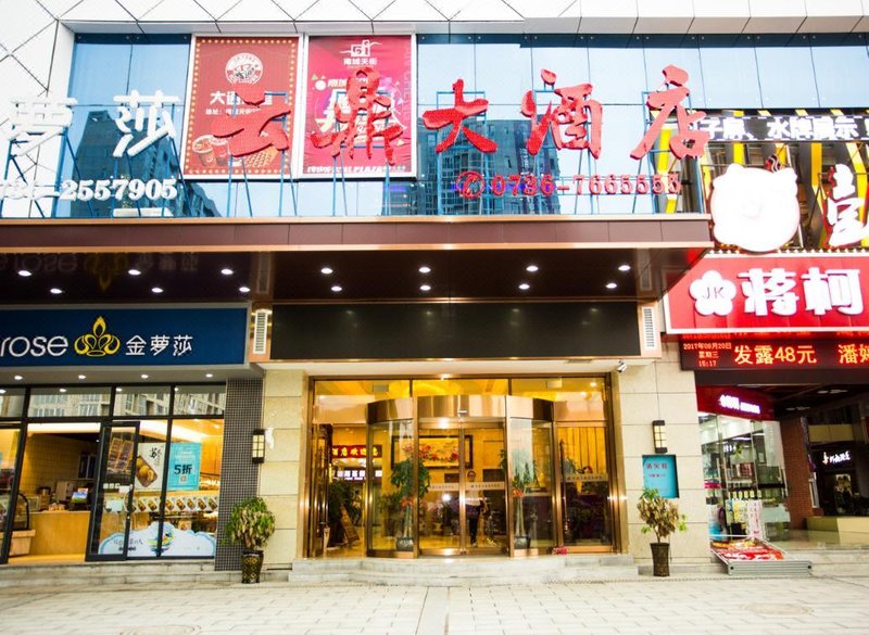 Yun Ding Hotel Over view