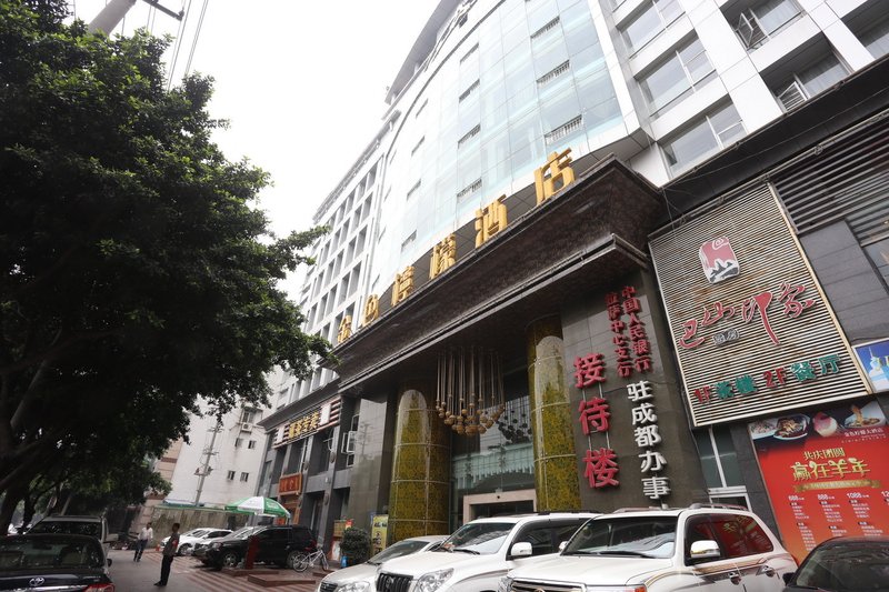 成都金色柠檬酒店外景图