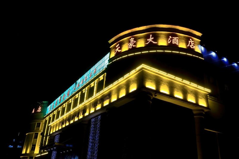 Movie Hotel (Guangzhou Pazhou Exhibition Center Store) Over view