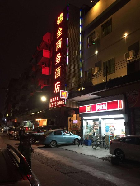 Dongguan Jinquan Business Hotel over view