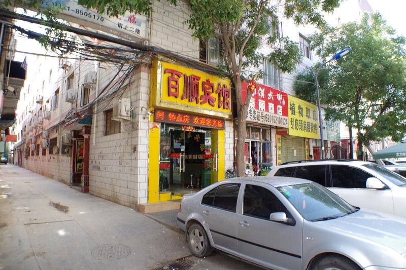 Lanzhou Baishun Hotel  Over view