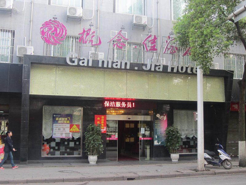 Gainianjia HotelOver view