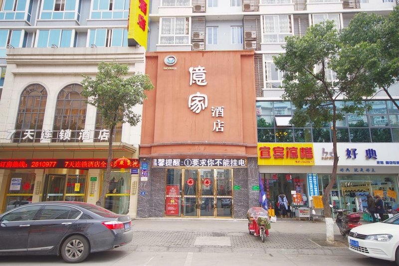 Yi Jia HotelOver view