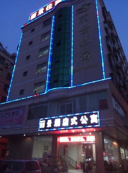 Lijing Business Hostel Over view