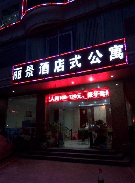Lijing Business Hostel over view