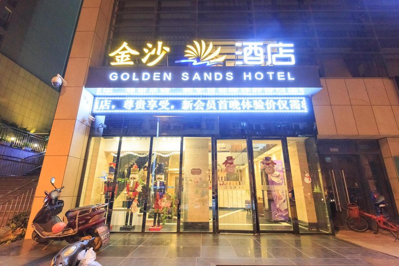 广州山水时尚酒店（花都店）外观图